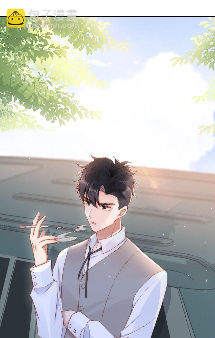 031 让我照顾你-第32话