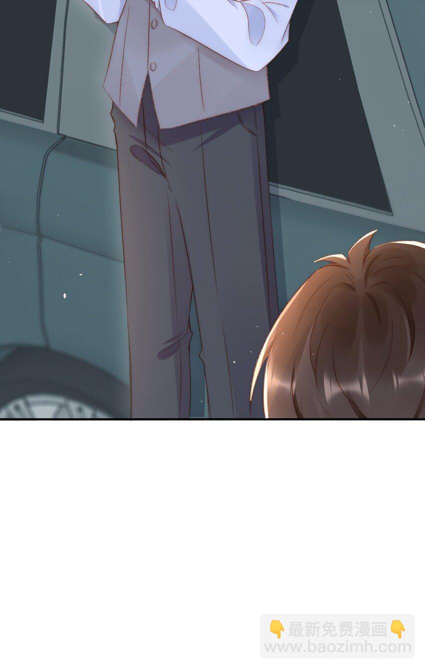 031 让我照顾你-第32话