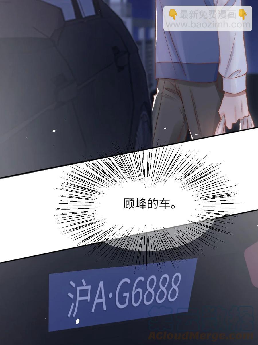 033 阴魂不散的男人-第34话