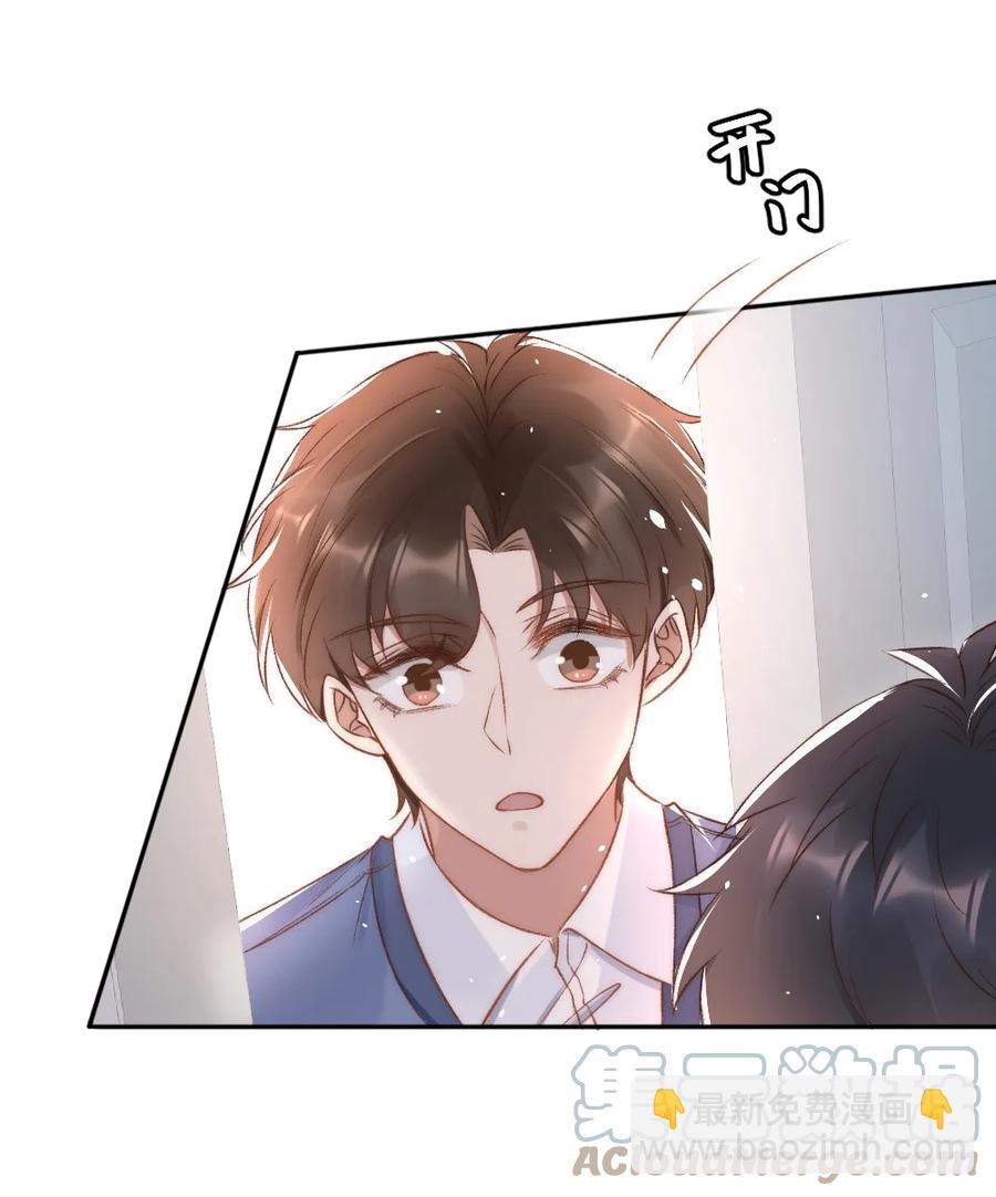 033 阴魂不散的男人-第34话