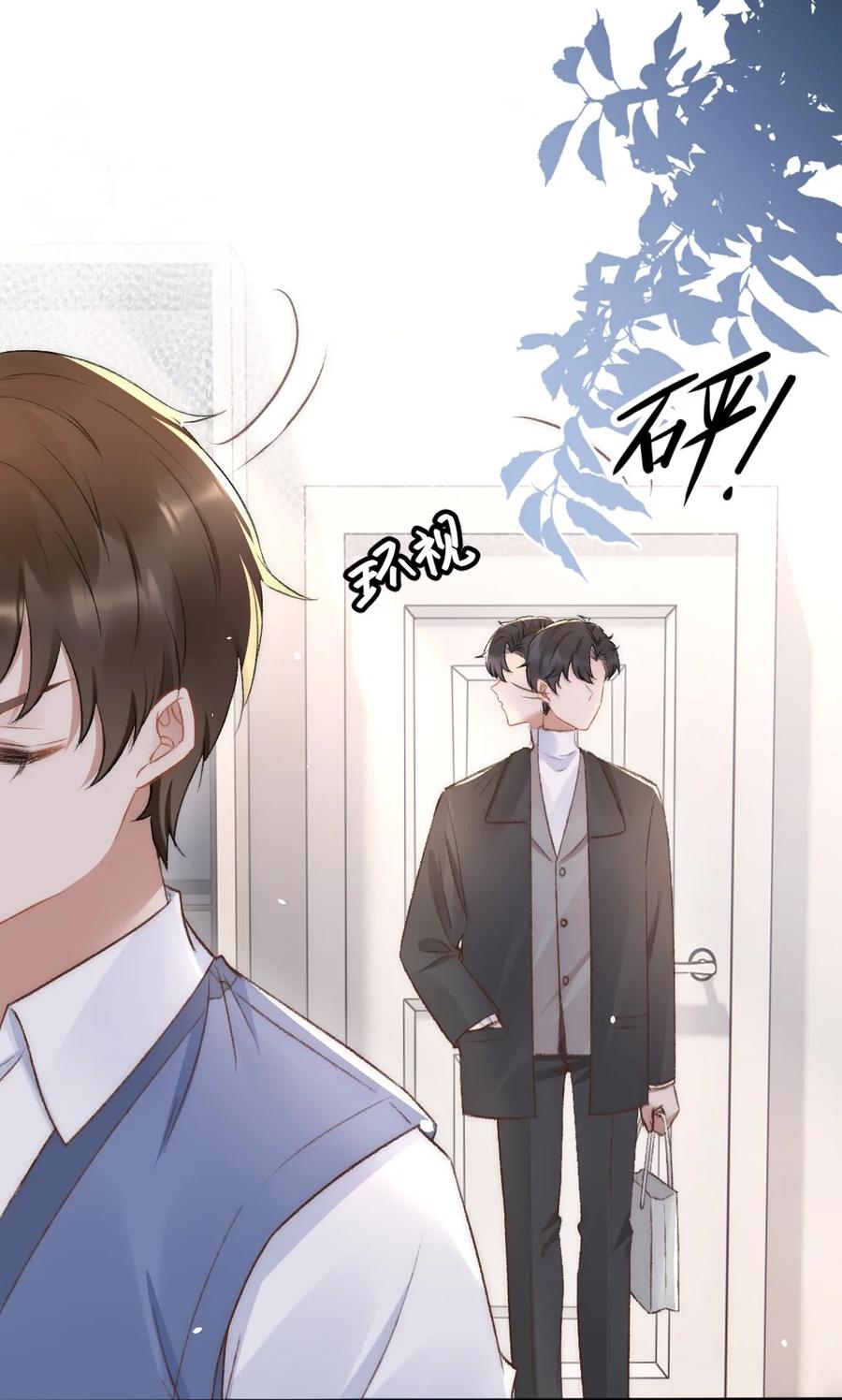 033 阴魂不散的男人-第34话