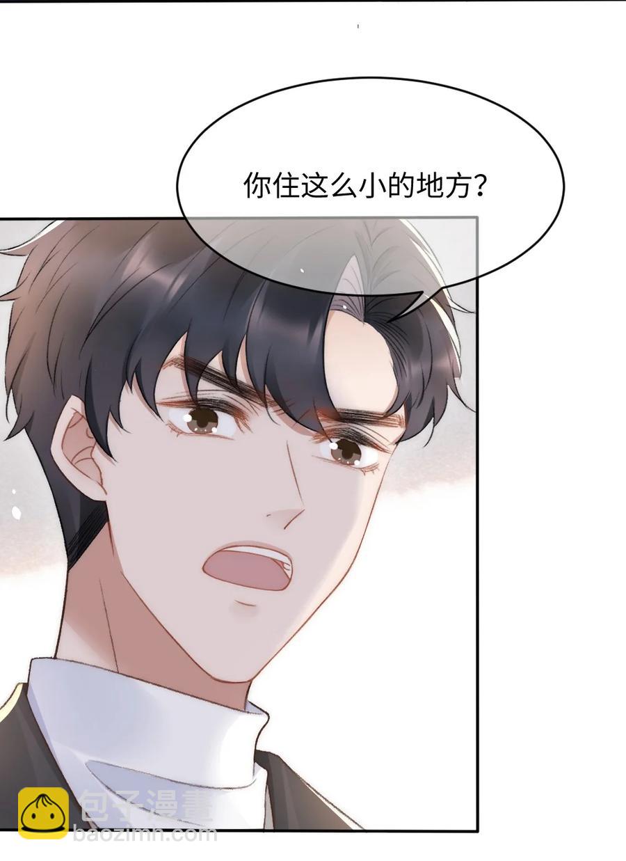 033 阴魂不散的男人-第34话