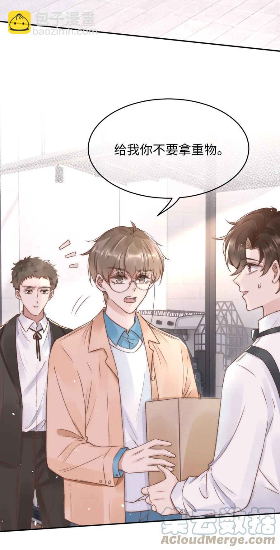 033 阴魂不散的男人-第34话