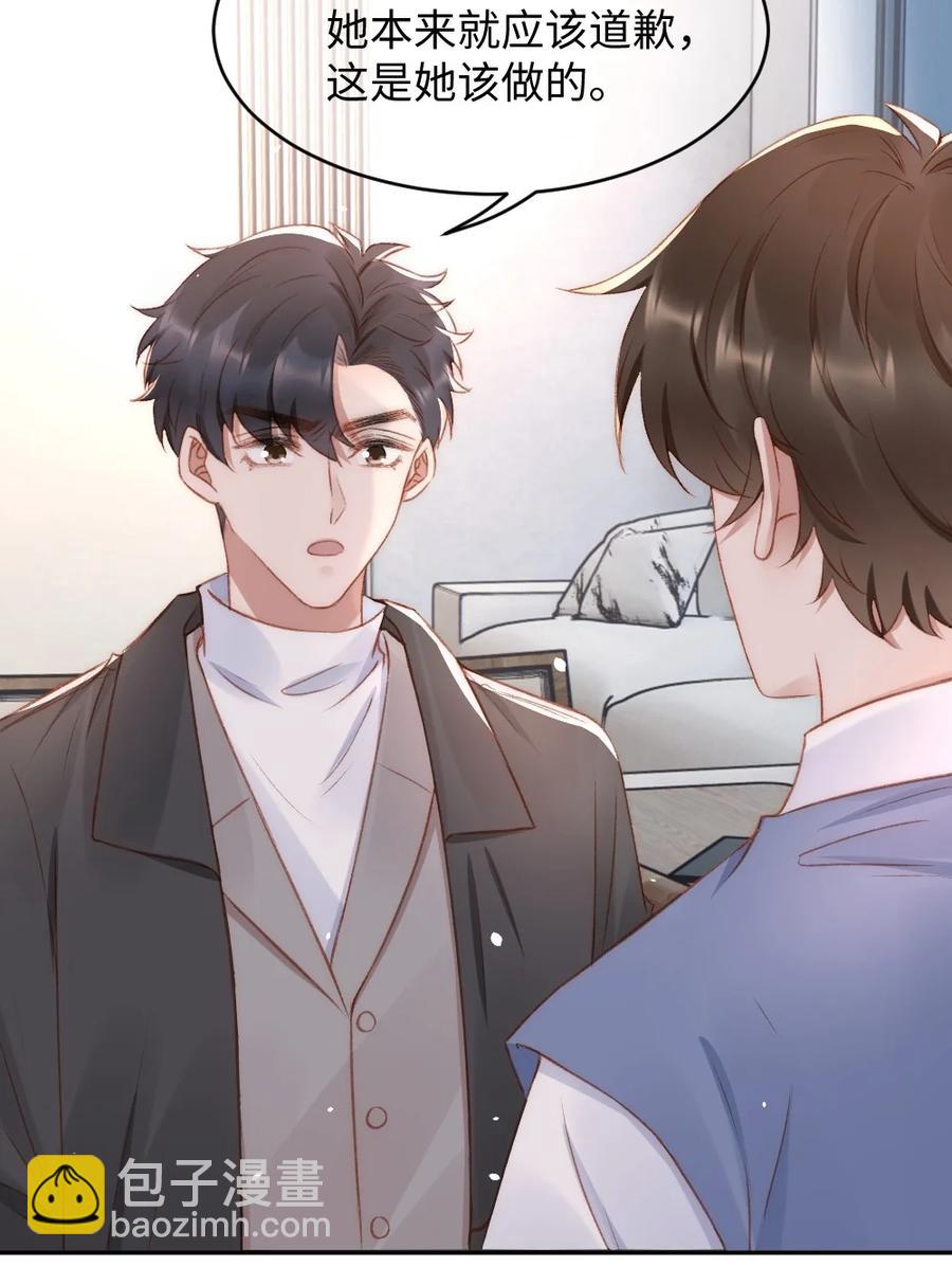 033 阴魂不散的男人-第34话