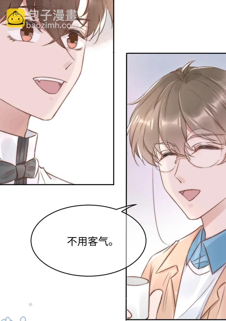 033 阴魂不散的男人-第34话