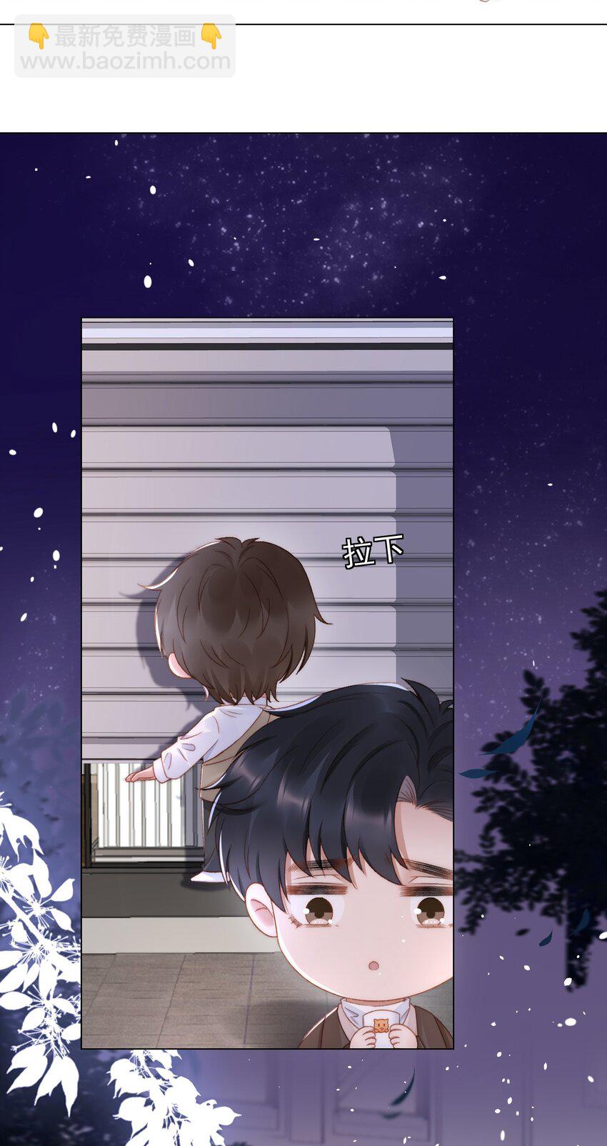 040 他也会装可怜-第40话