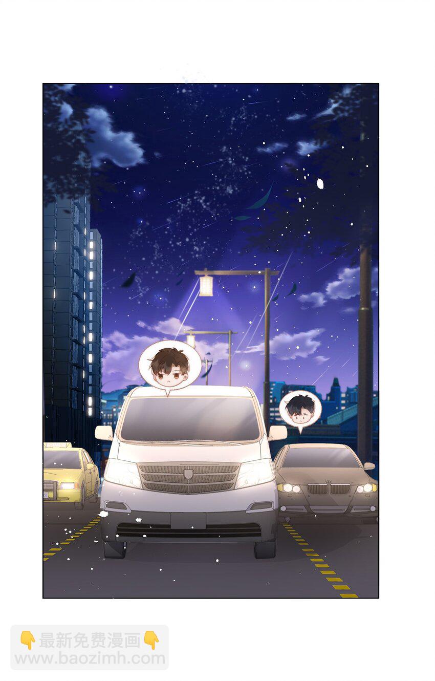 040 他也会装可怜-第40话