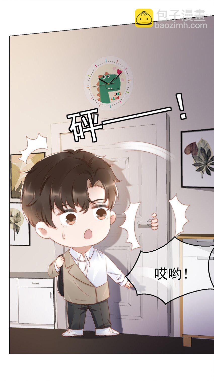 040 他也会装可怜-第40话