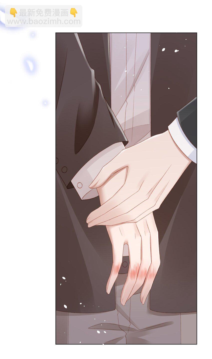 040 他也会装可怜-第40话