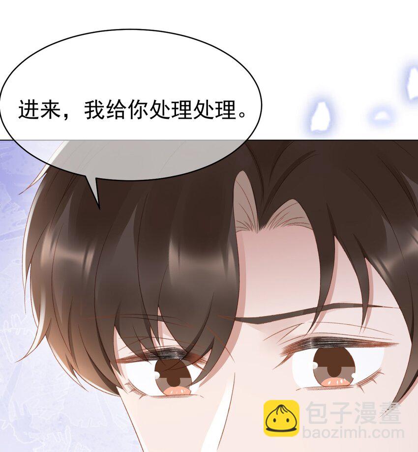 040 他也会装可怜-第40话