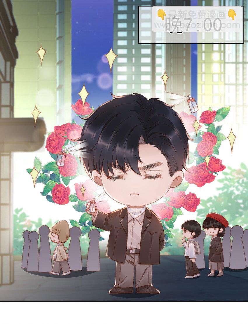 040 他也会装可怜-第40话