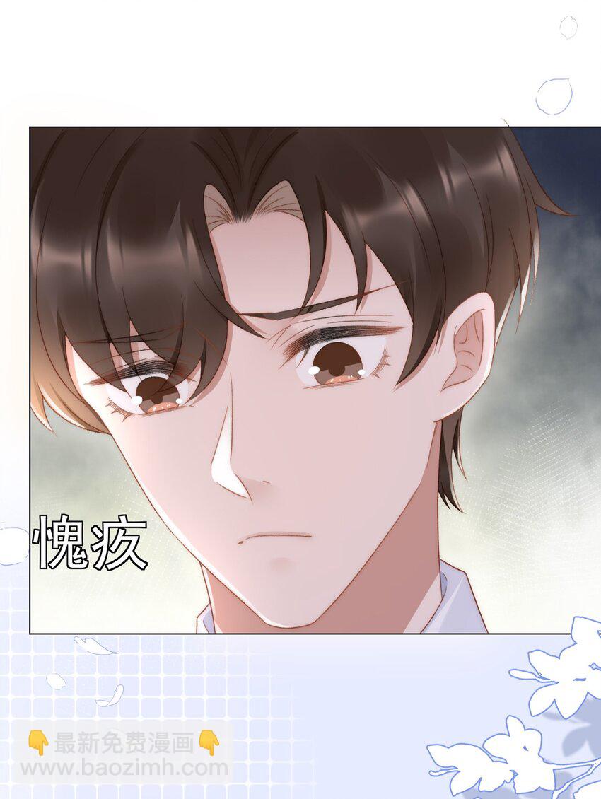 040 他也会装可怜-第40话