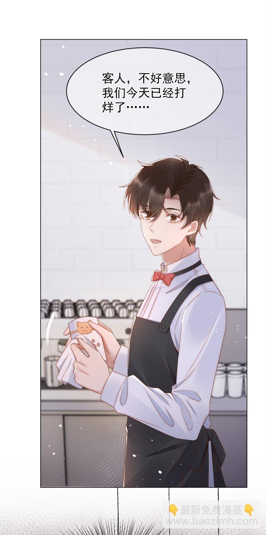 040 他也会装可怜-第40话