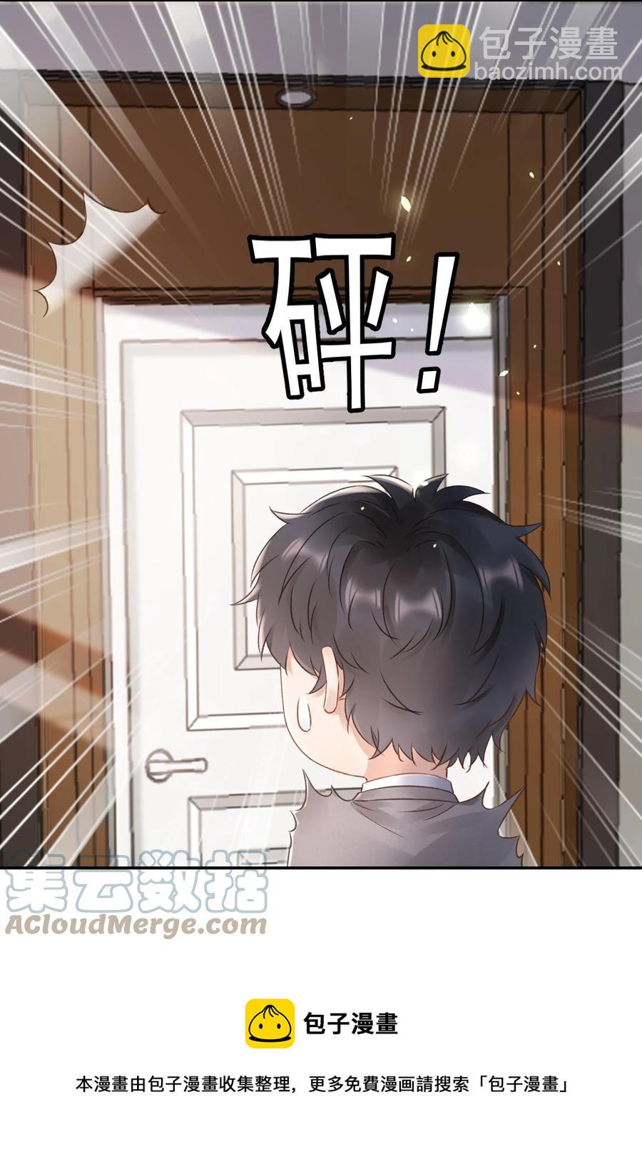 044 只想喝你的咖啡-第44话