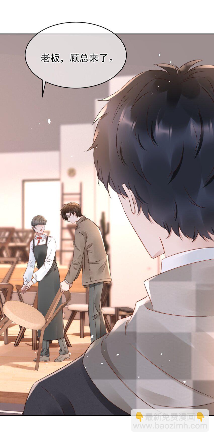 048 两个人的关心-第48话