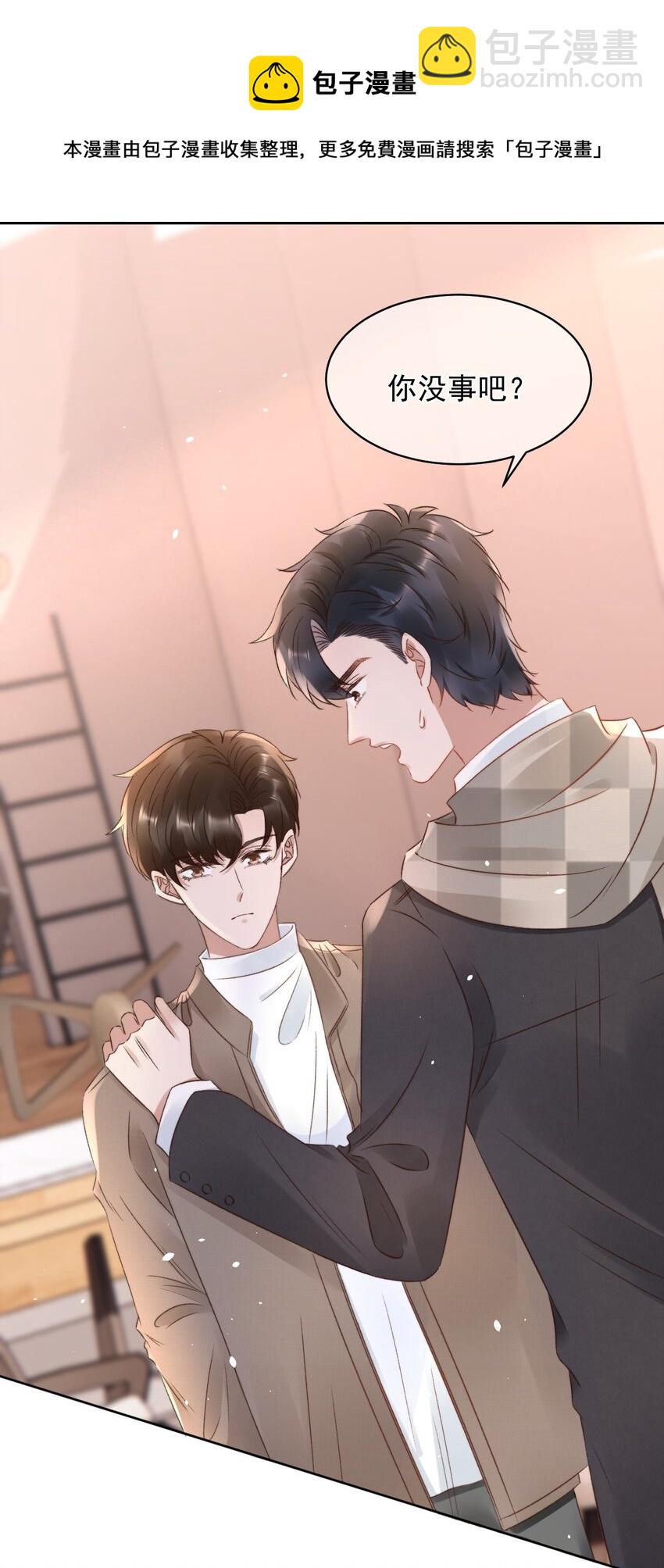 048 两个人的关心-第48话