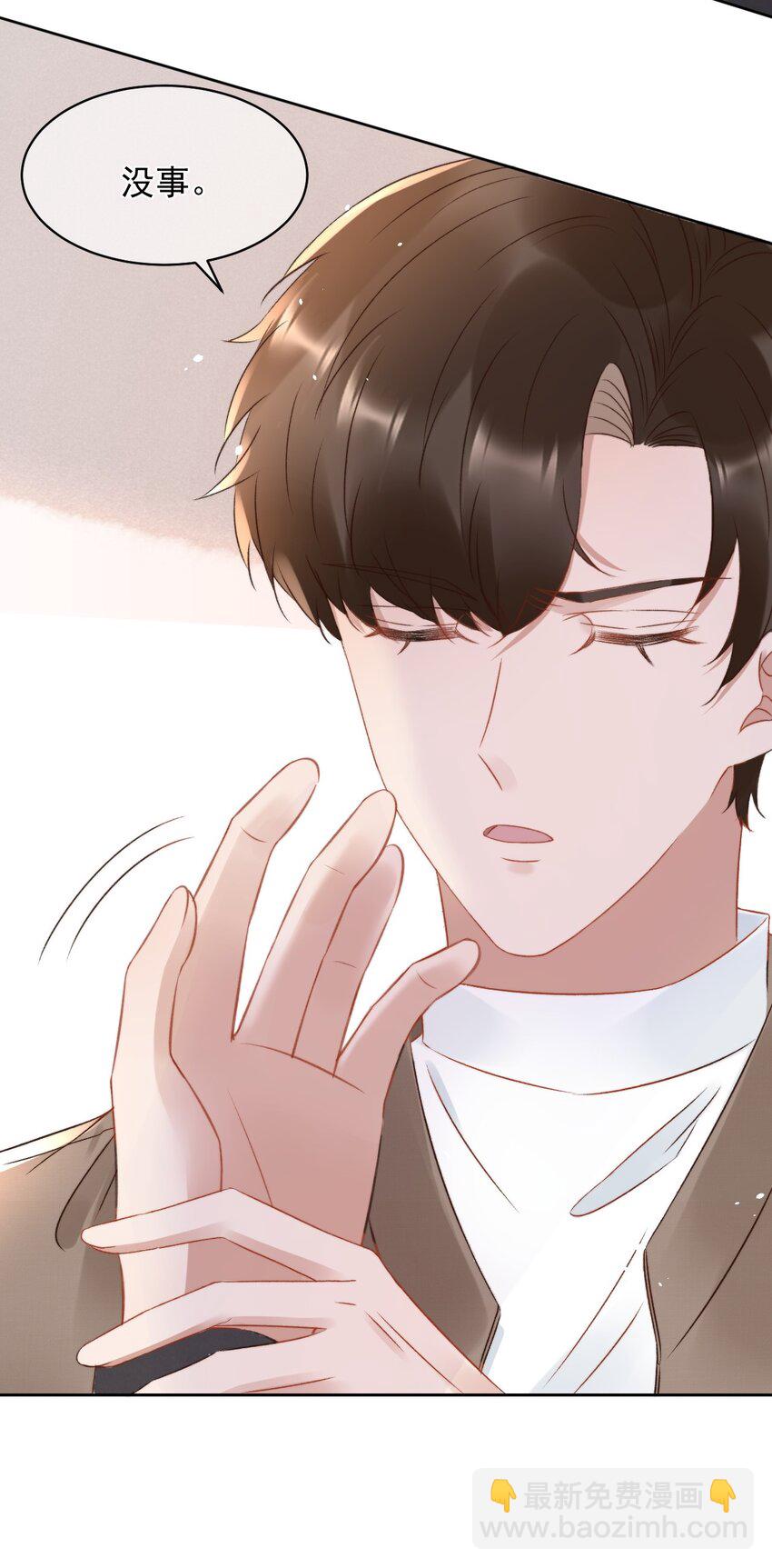 048 两个人的关心-第48话