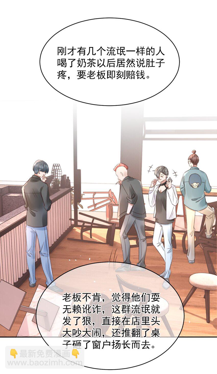 048 两个人的关心-第48话