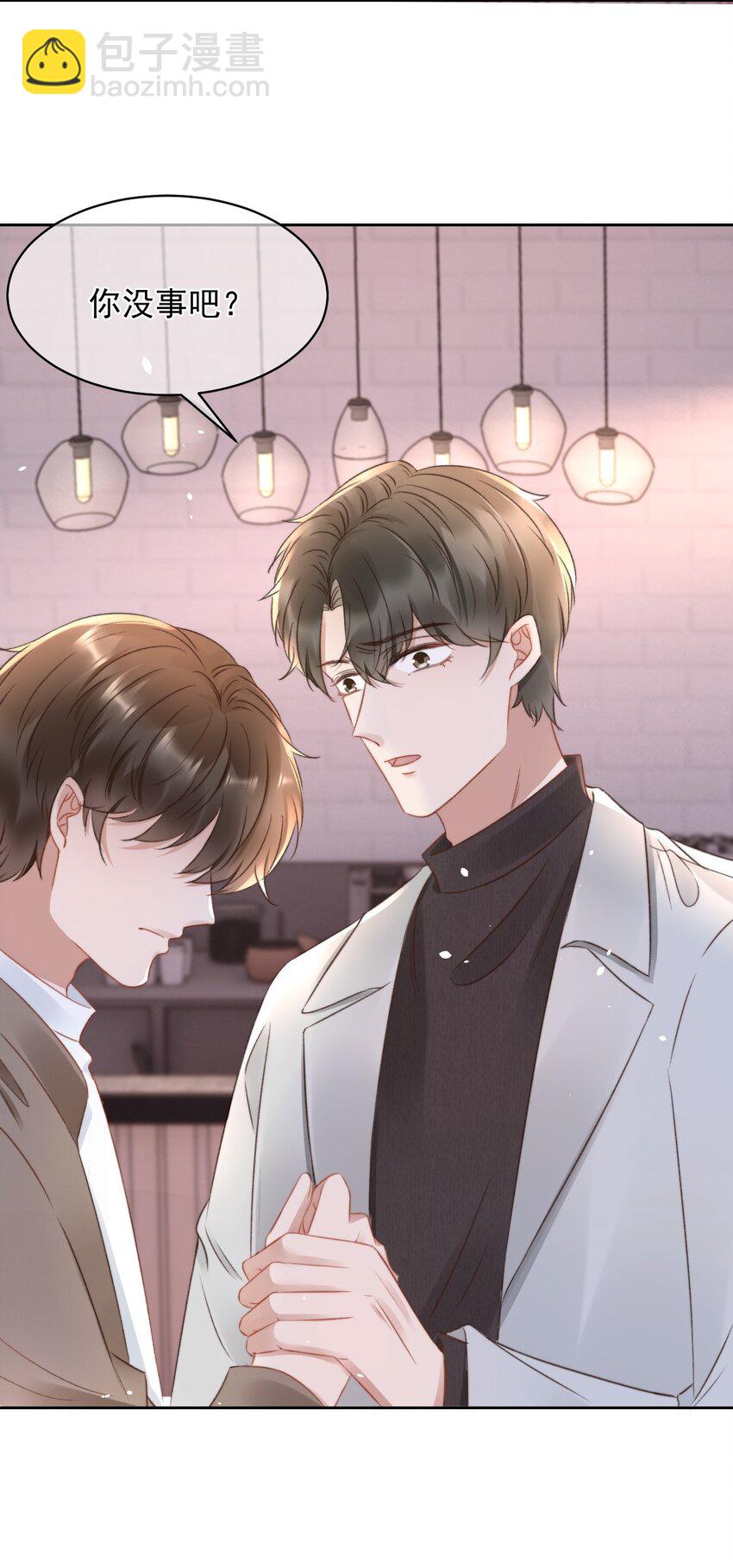 048 两个人的关心-第48话