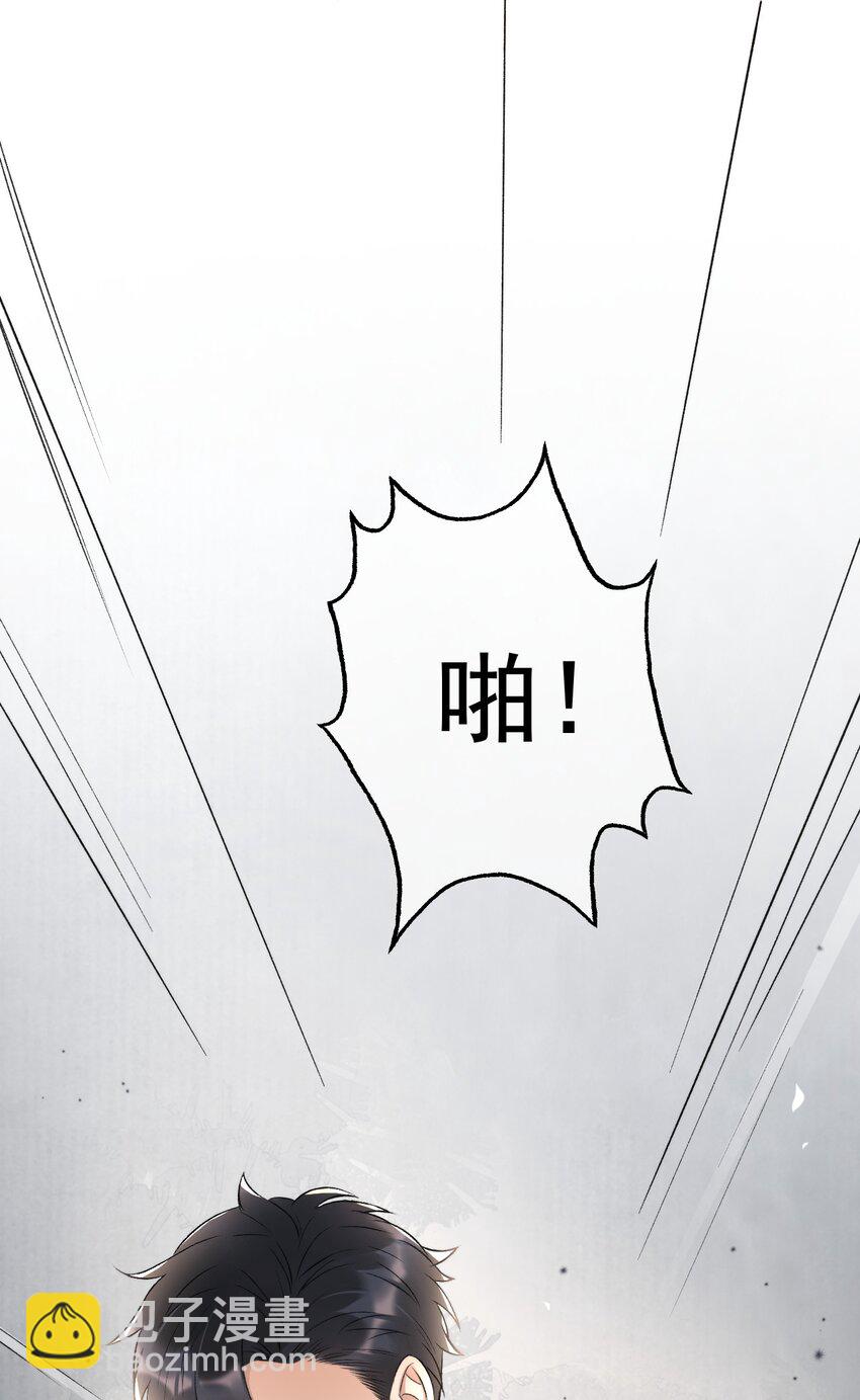 005 大嘴巴子管够！-第6话