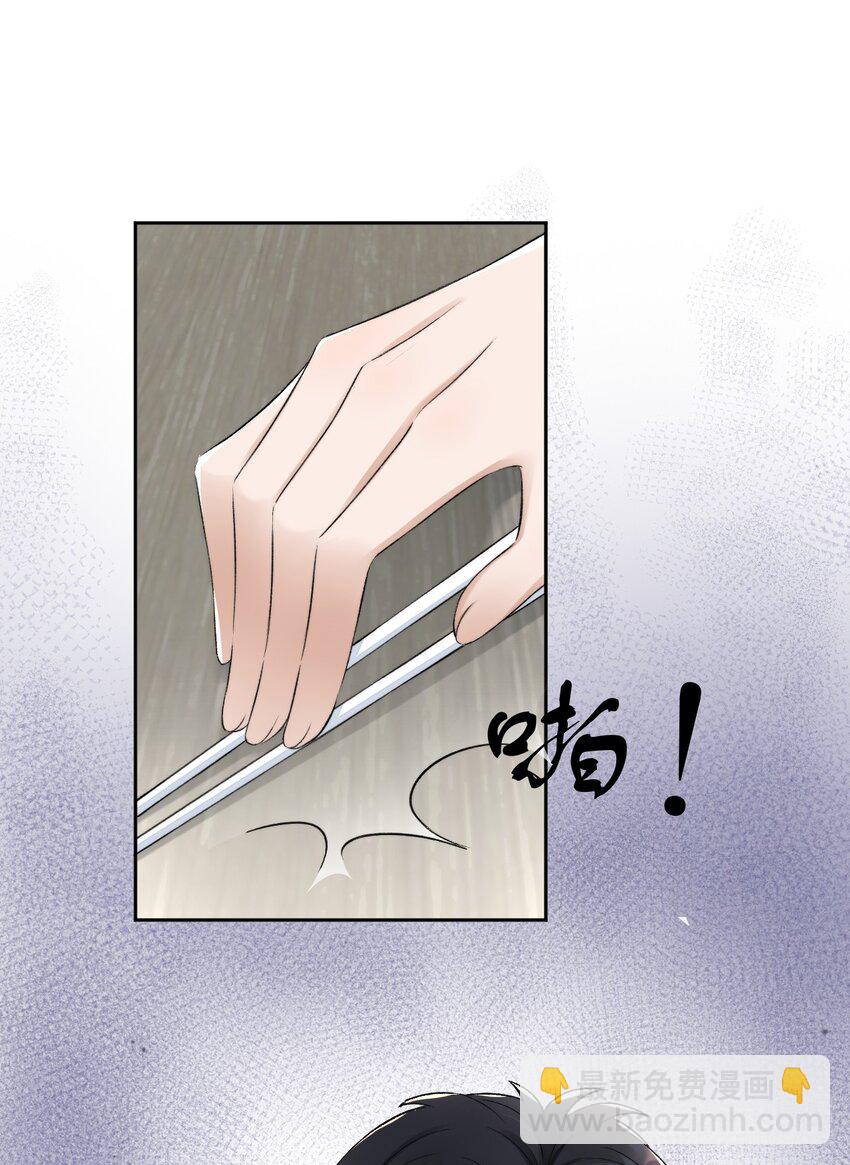 005 大嘴巴子管够！-第6话