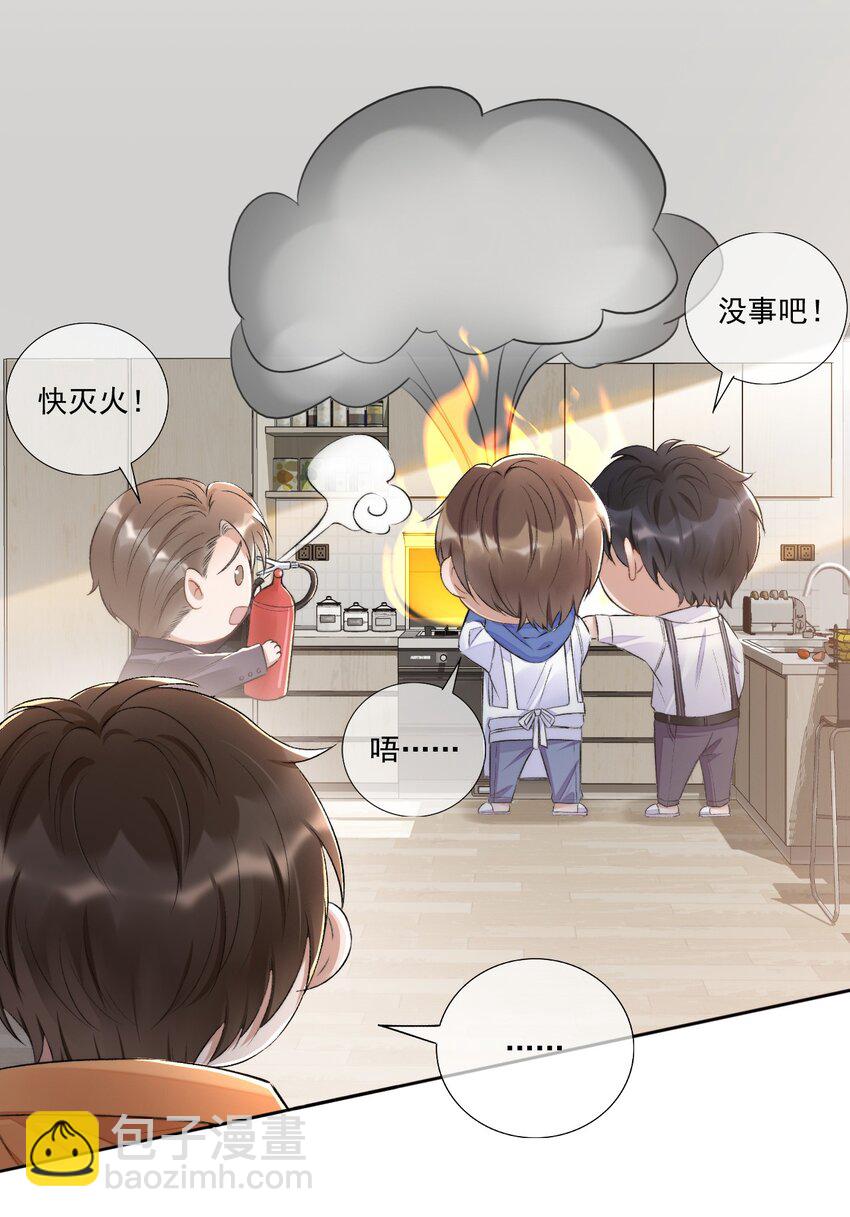 005 大嘴巴子管够！-第6话