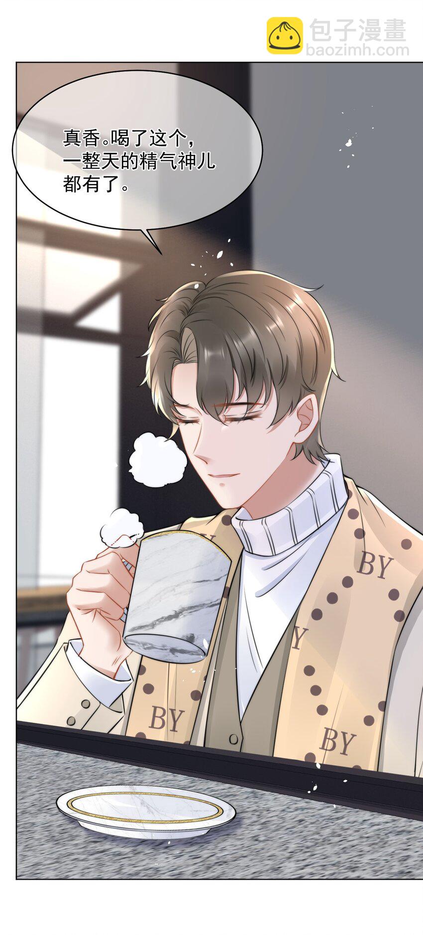 052 我想对你好(1/2)-第52话