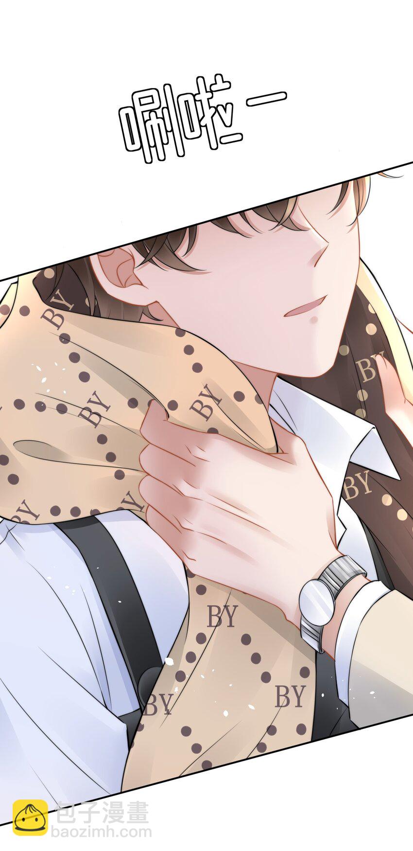 052 我想对你好(1/2)-第52话