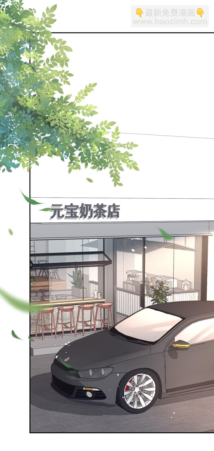 052 我想对你好(1/2)-第52话