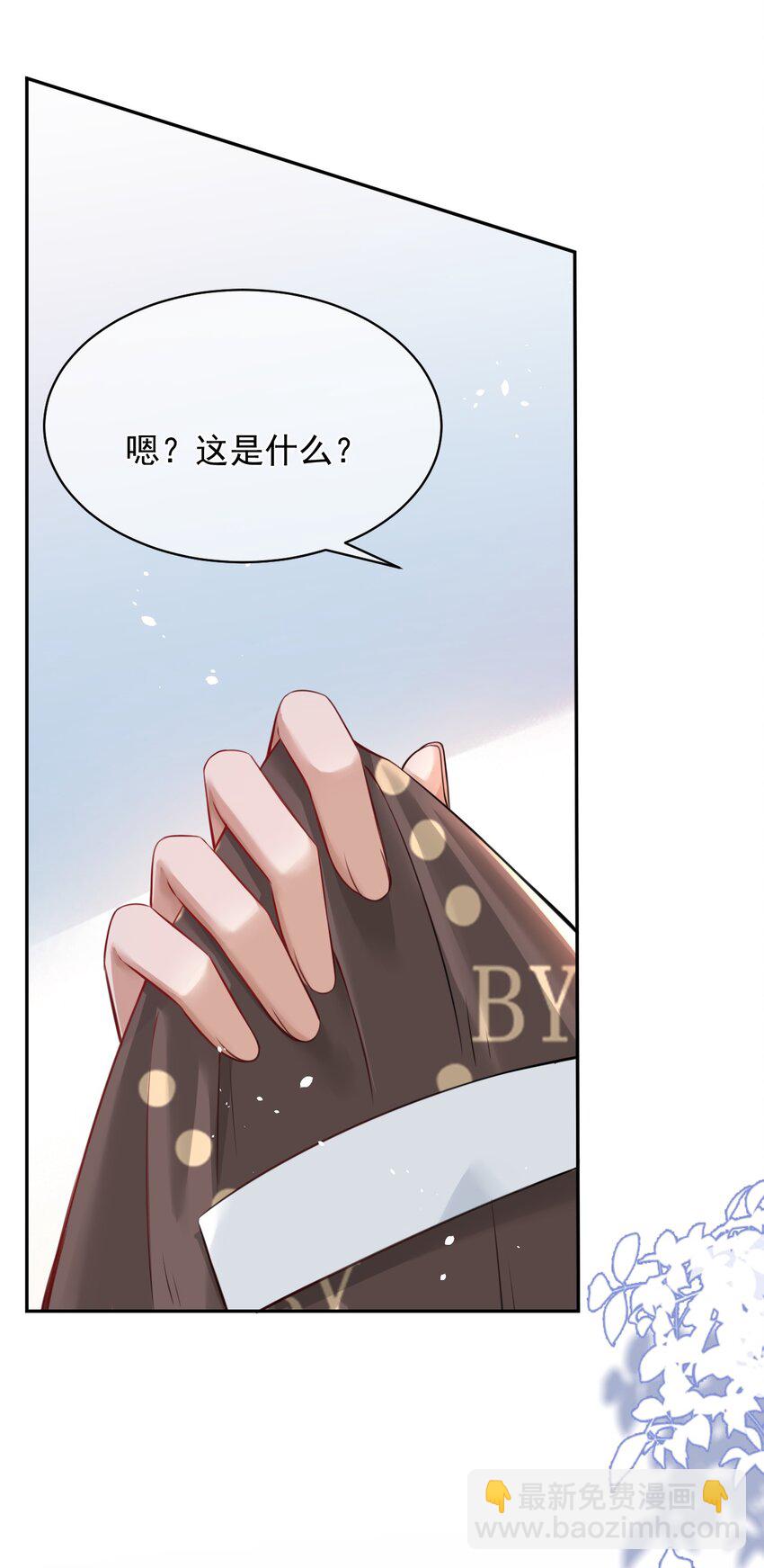 052 我想对你好(1/2)-第52话