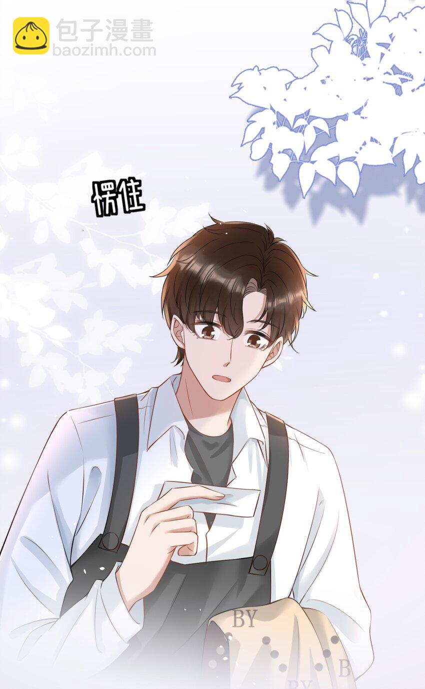 052 我想对你好(1/2)-第52话