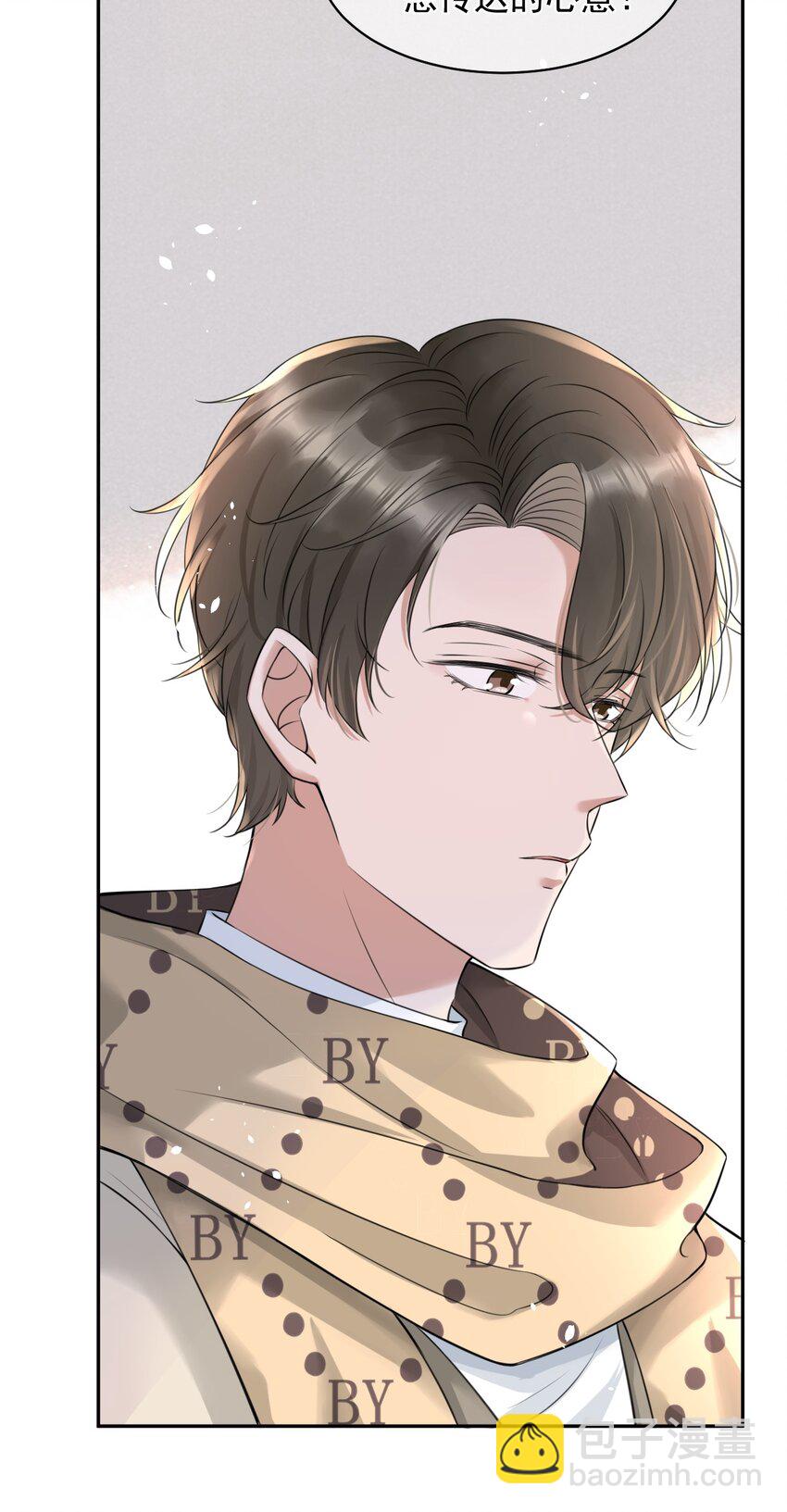 052 我想对你好(1/2)-第52话