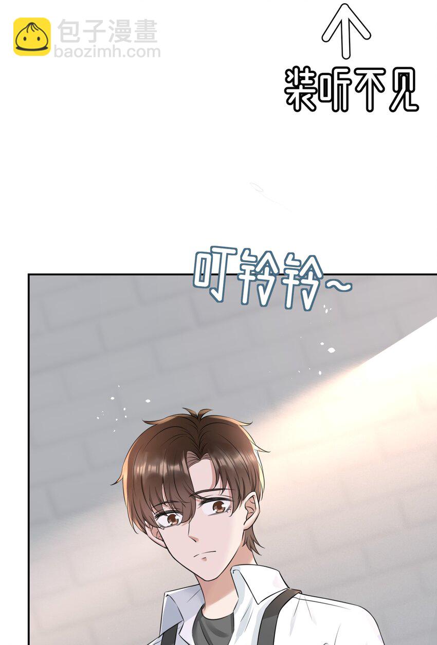 052 我想对你好(1/2)-第52话