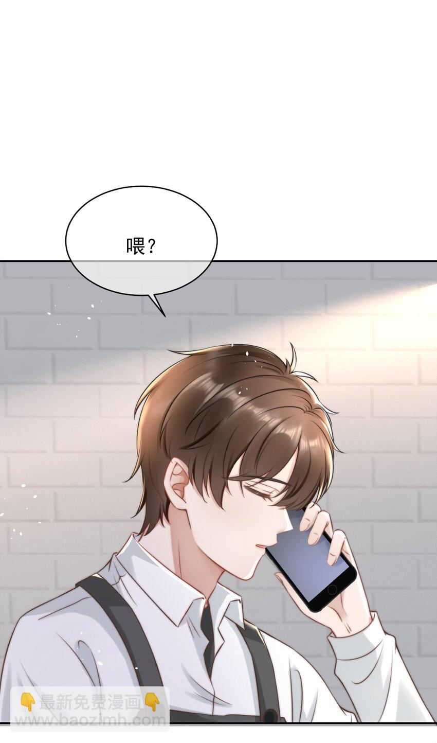 052 我想对你好(1/2)-第52话