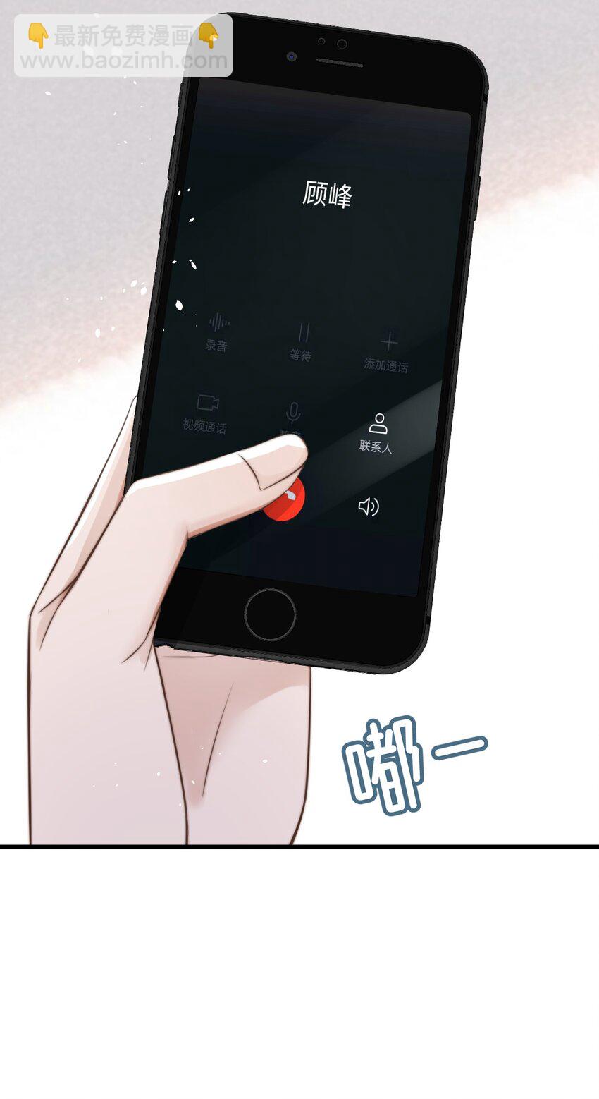 052 我想对你好(1/2)-第52话