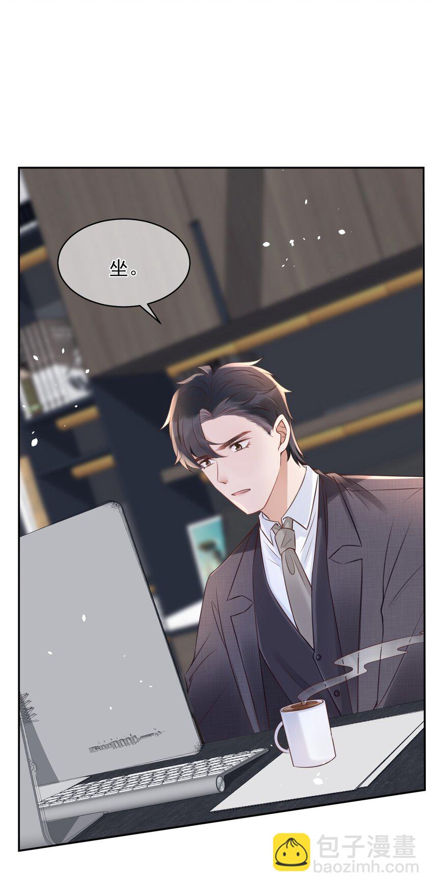 052 我想对你好(1/2)-第52话