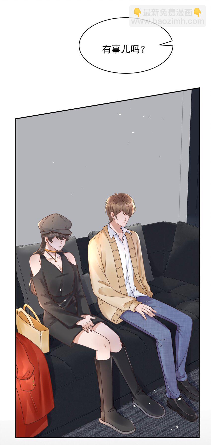 052 我想对你好(1/2)-第52话