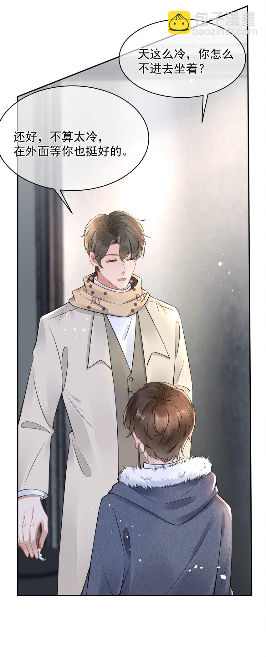 052 我想对你好(1/2)-第52话