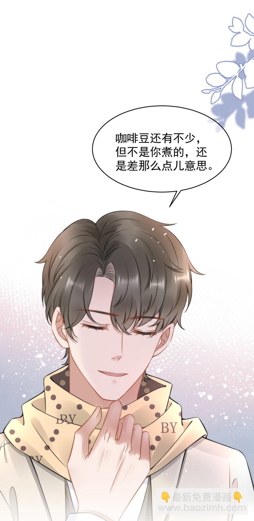 052 我想对你好(1/2)-第52话