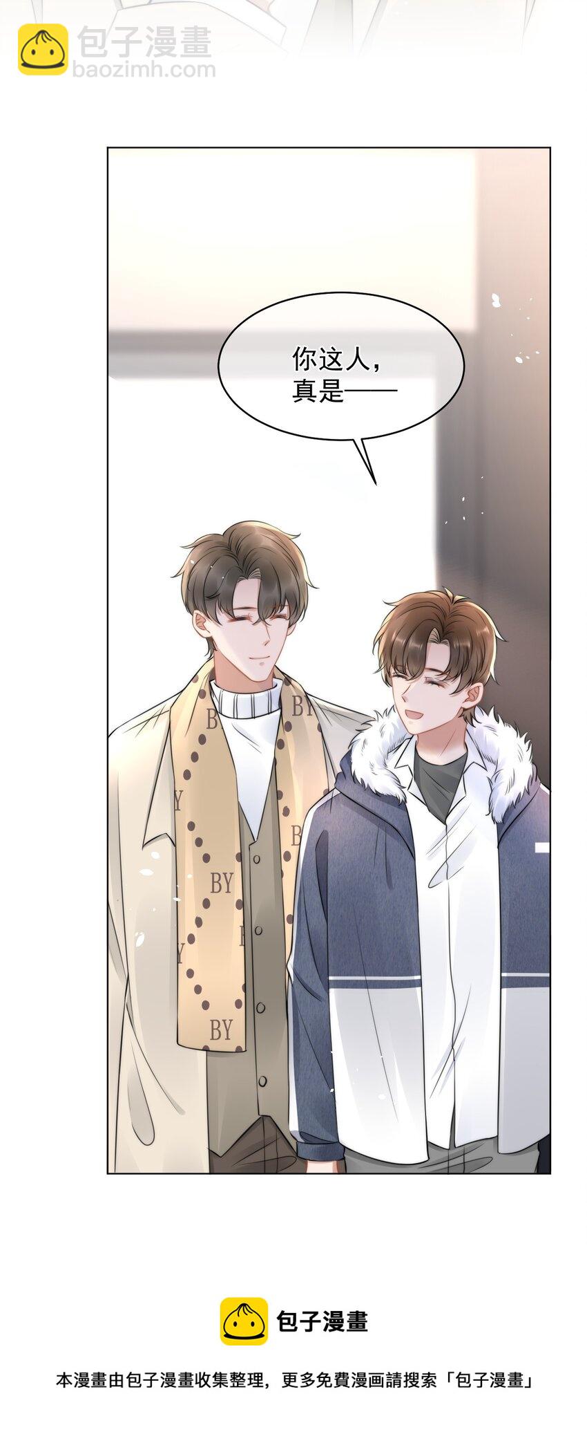 052 我想对你好(1/2)-第52话