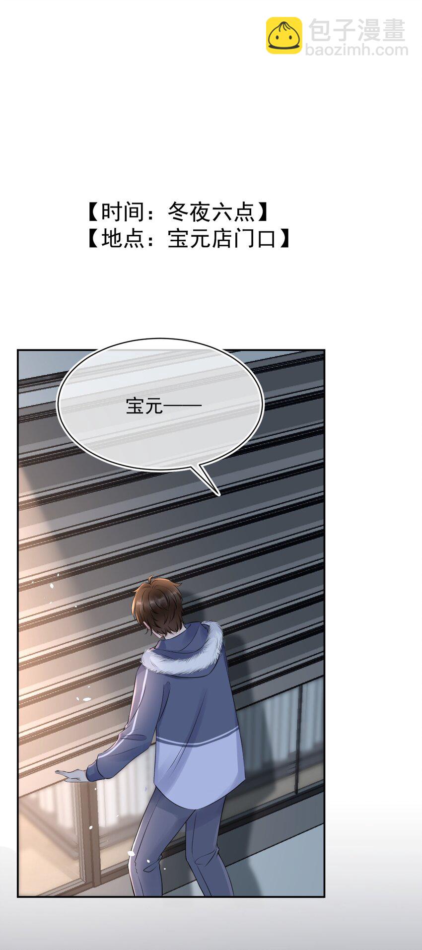 054 家的感觉(1/2)-第54话