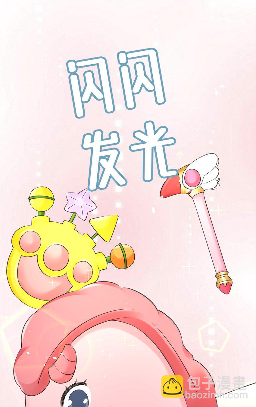 054 家的感觉(1/2)-第54话