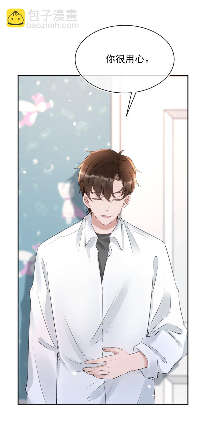 054 家的感觉(1/2)-第54话