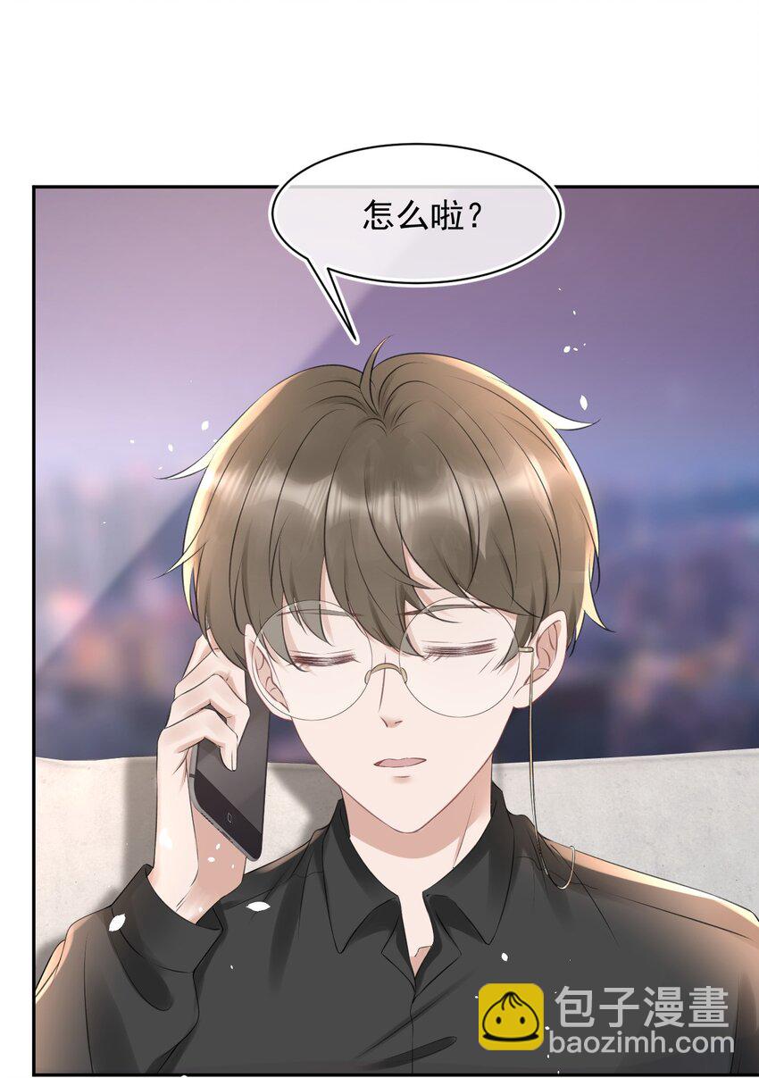 054 家的感觉(1/2)-第54话