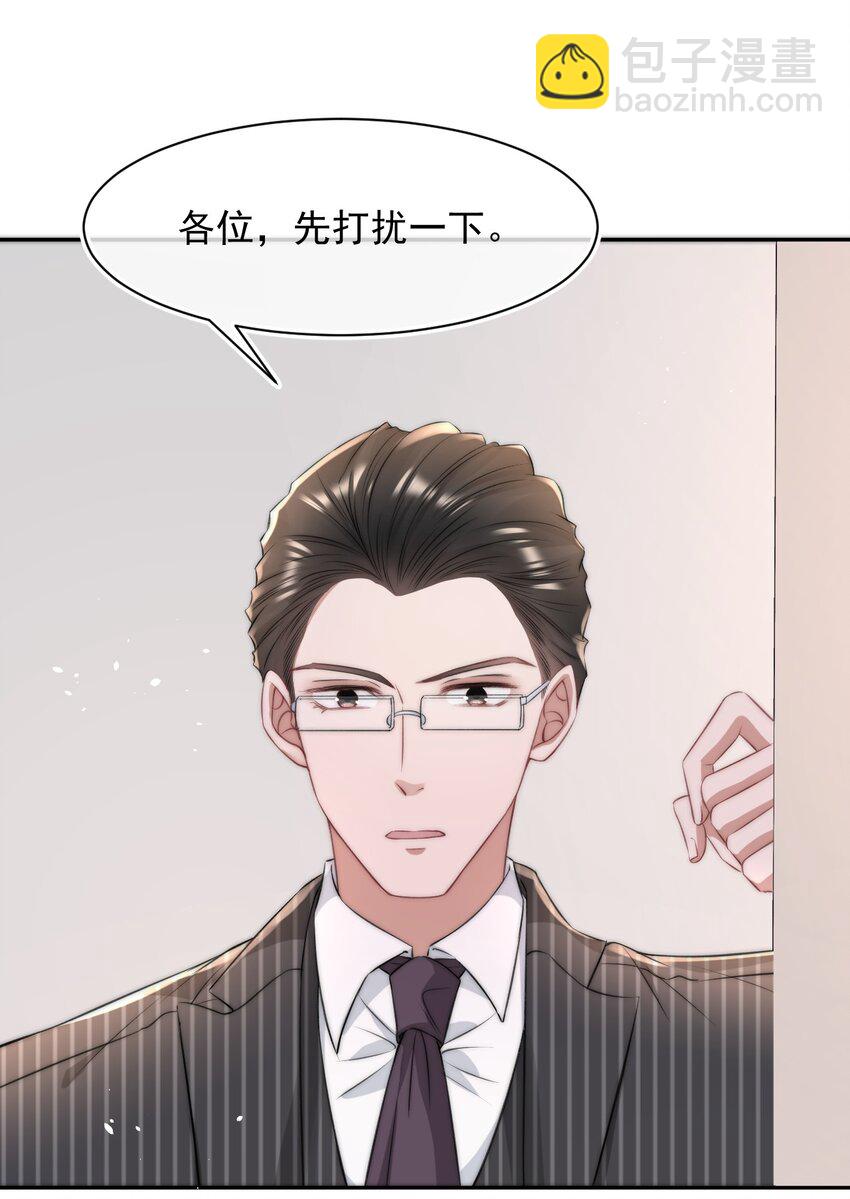 056 只要他没事就好(1/2)-第56话