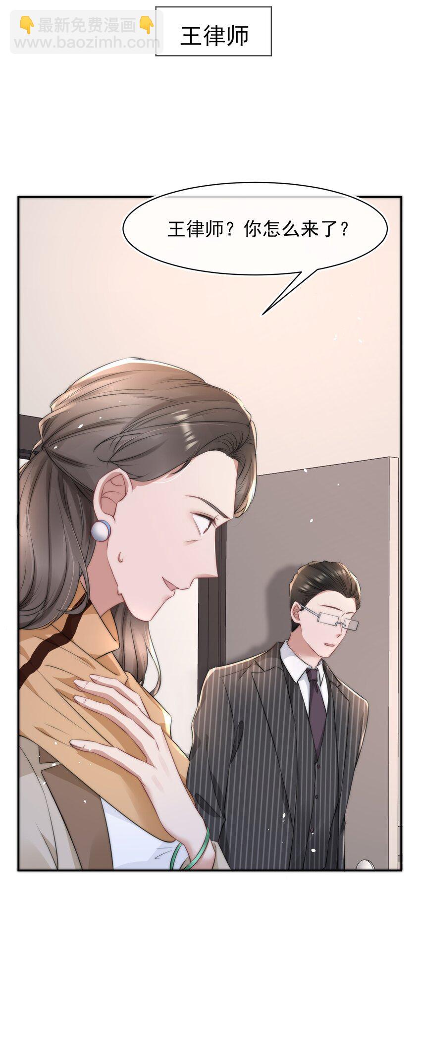 056 只要他没事就好(1/2)-第56话