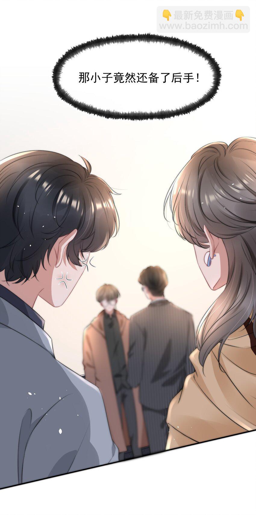 056 只要他没事就好(1/2)-第56话