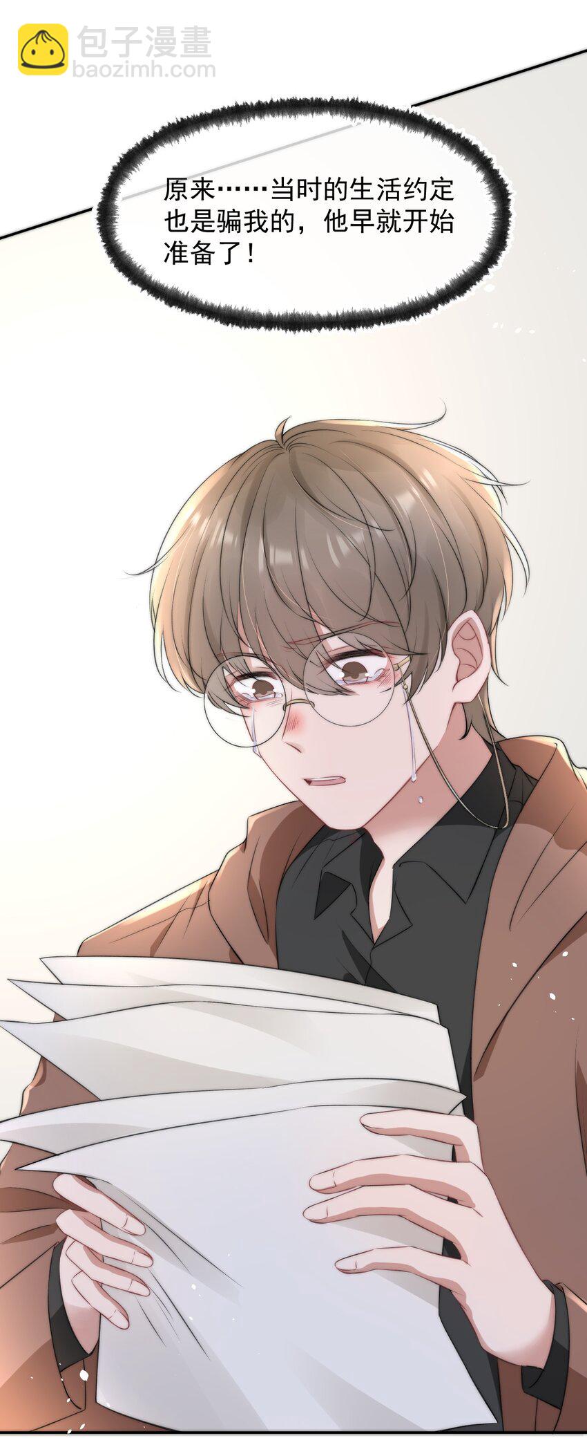 056 只要他没事就好(1/2)-第56话