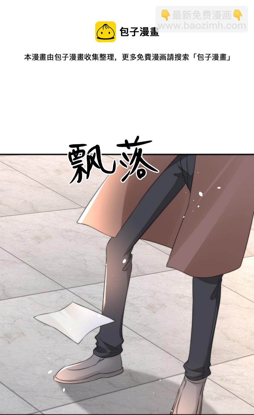 056 只要他没事就好(1/2)-第56话