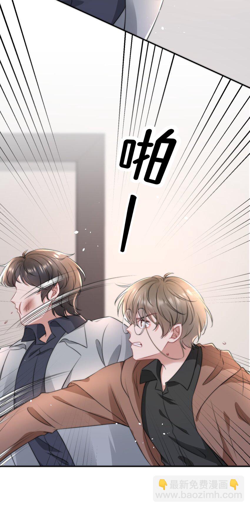 056 只要他没事就好(1/2)-第56话